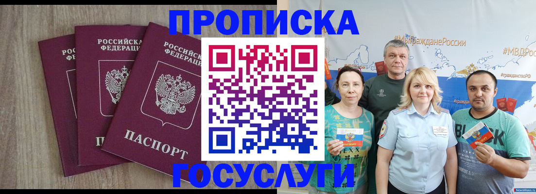 форма 3 в Чегеме